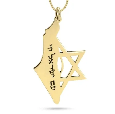 Customized Judaica Jewelry Personalized 18k PVD Plated Stainless Steel Jewish Symbol Star of David Israel Map Necklace