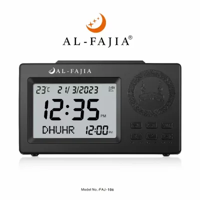 Azan Ramadan Mosque 3 Color Digital Prayer City Time Remote Control Multi-Function Islamic Muslim Wall Clock