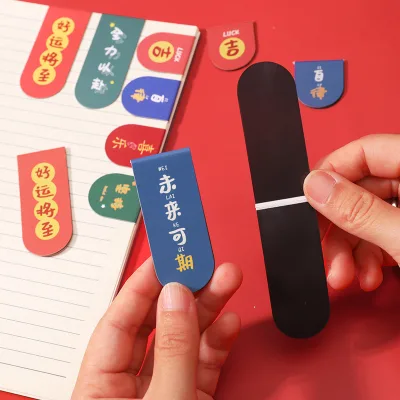 Customized Double-Sided PVC Student Stationery Creative Magnetic Bookmark