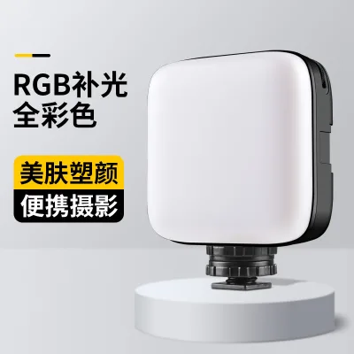 Mini RGB color pocket light, mobile phone photo, video selfie, beauty lamp, conference lighting, live streaming fill light