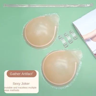 New Invisible Lifting Silicone Breast Stickers Anti-Running Anti-Bump Gather-Up Round Nipple Covers
