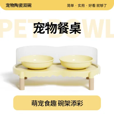 Bubble Cat Bowl Stand, Ceramic Cat Bowl, Dog Bowl, Cat Food Bowl, Double Bowl, Water Bowl, Food Bowl, Rice Bowl, Anti-Splash