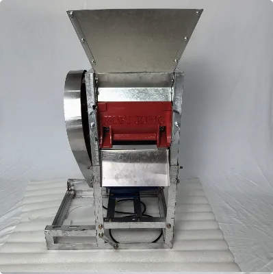 Coffee Bean Peeler Machine for Sale