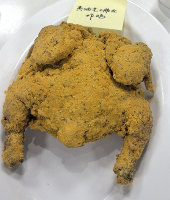 Cooked Whole Chicken Butter and Cheese Flavor Crispy Fried Chicken