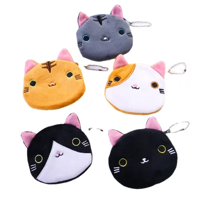 Kawaii Cat Animal Coin Purse Keychain Colorful Leather Wallet with Cartoon Cat Plushie for Children