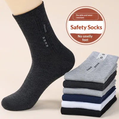 7117 Men Four Seasons Mid Calf Cotton Socks Spring Autumn Breathable Sweat Wicking Solid Color Sports Business Casual Socks