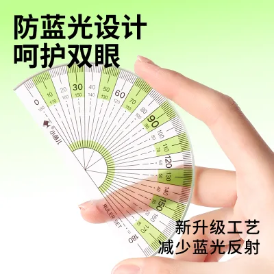 4Pcs 20cm Anti Blue Light Geometry Ruler Set, Straight Triangle Ruler Protractor, Student Math Measuring School Stationery Kit