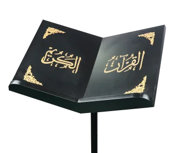 Wooden Rehal Quran Stands Single Book Reading Stand Wood , Adjustable Book Stand , Book Holder Wood Book Holders Brass Design