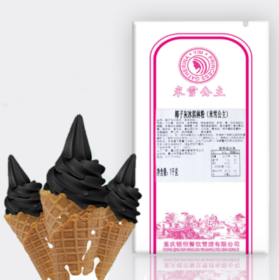 Coconut Ash Ice Cream Powder Hard Ice Cream Powder 1kg Factory Direct Wholesale Soft Ice Cream