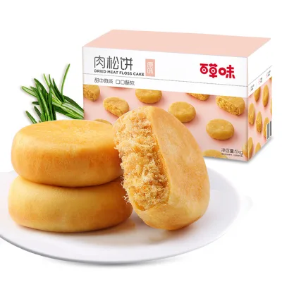 Herb Flavored Meat Muffin Traditional Pastries Snacks