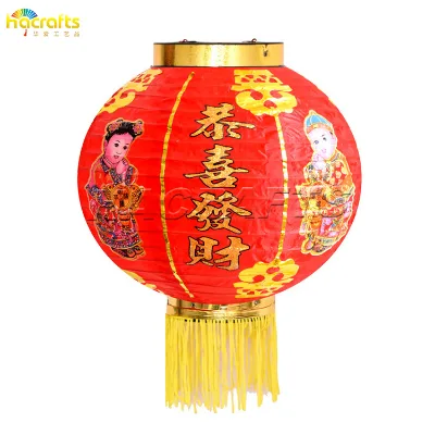 25cm Huaai Round Lucky Boy and Girl Pattern Metal Silk Nylon Hanging Lantern with Chinese Wishes for Decoration
