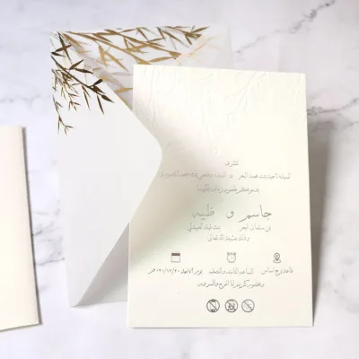 Customized Hard Board Cotton Wedding Invitation Cards for Arabic