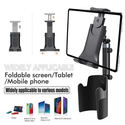 New Car Cup Holder Center Console Long-Arm Mobile Phone & Tablet Universal Vehicle Mount with Snap-on Installation