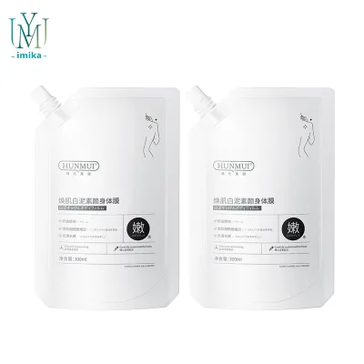 New Whitening Skin Care Body Lotion Cream and Shower Gel Natural Skin Bleaching Repair Body Lotion