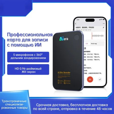 AI Recording Pen Five Microphone Card Portable Magnetic Suction Mobile App for Recording