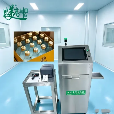 Smart Barcode Reader for QR Collection/Case Code Association/Anti-Diversion with Modbus TCP Industrial Protocol Integration