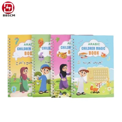 4 PCS Arabic VersionSank Magic Book for Kids Hand Writing Books Children Magic Copybooks