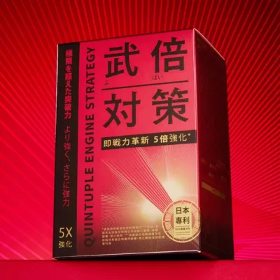 For Certified Energy Support Stress Relief Capsules for Middle-Aged & Senior Men-Delay Sexual Time & Adult Stimulation
