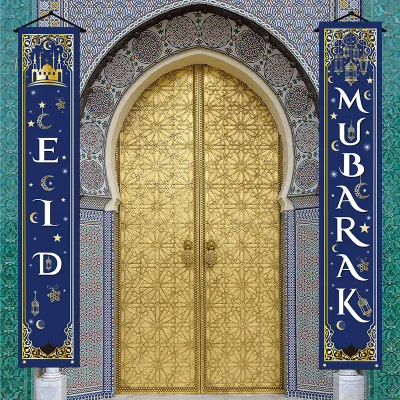 Eid Mubarak Decoration Set Eid Mubarak Porch Sign Ramadan Banner Hanging Decoration Eid Al-fitr Party
