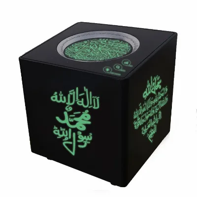 Touch Rechargeable Light Rainbow Quran Player
