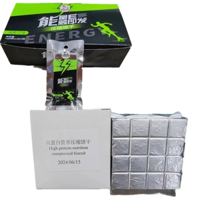 Compressed Biscuits Coarse Grains Full Fitness Meal Replacement Wheat Satiety Food Compressed Biscuits