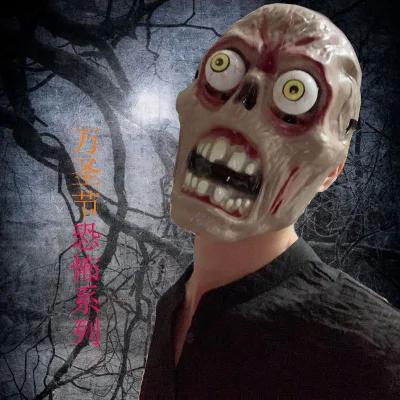 Halloween Horror Full Face Scary Funny Mask Rechargeable Masquerade Script Killing Props for Haunted House Room Escape
