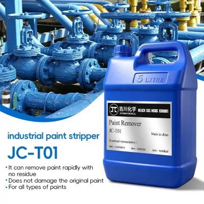 Quick Effect Metal Paint Removal Aerosol Liquid Coating Paint Remover Liquid Paint Stripper