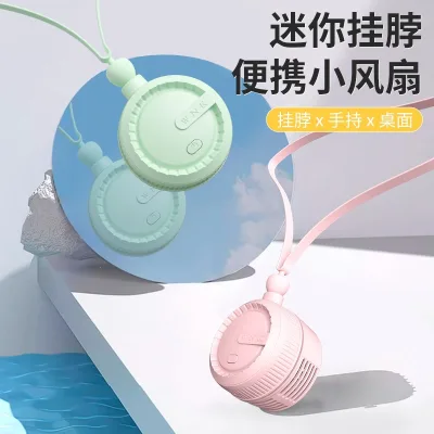 Portable Foldable Neck Fan With Blades USB Rechargeable Strong Wind Lazy Hanging Neck Fan Outdoor Desktop Mini Cooling Fan