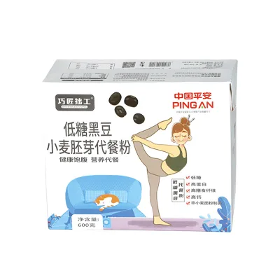 Fresh Low Sugar Black Beans Wheat Germ Meal Replacement Powder High Protein 600g Healthy Filling Nutrition Instant Food
