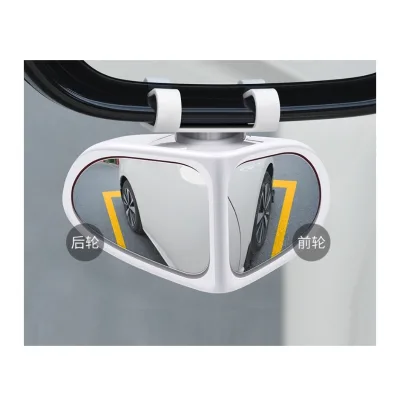 Car front and rear wheel blind spot auxiliary mirror 360 degree reflector ultra clear glass wide-angle mirror