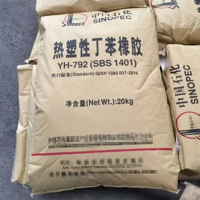 Qisheng SBS Raw Material Thermoplastic Elastomer 2301 Polymer Blow Molding Grade Resin Granules 25kg/bag Medical Grade