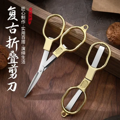 Folding Scissors Safe Portable Travel Mini Scissors Stainless Steel Retractable Small Scissors for Home Office Travel Tool
