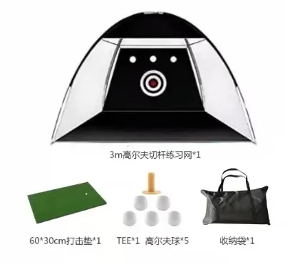 Indoor/Outdoor PGM Golf Cage Net for Training and Driving Range Practice