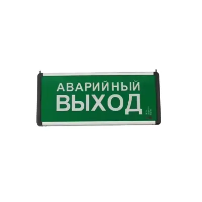 Factory Customization Indicator Long Emergency Time LED Lamps Mall Staircase Basement Car Park Rechargeable Exit Sign Light