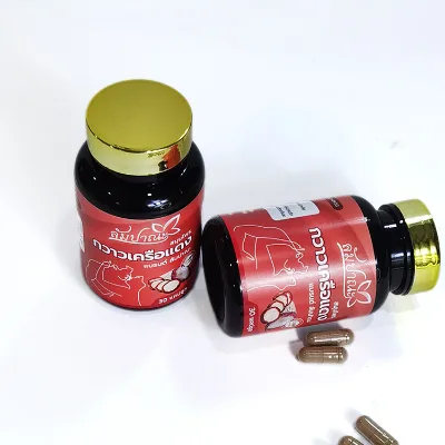 Thailand's Natural Kudzu Root Plant Extract Capsule Nutritional Supplement Is Supplied in Large Quantities Under Its Own Brand