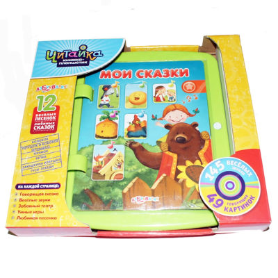 Book Music Toy Christmas Song Books Electronic Book for Children Learning