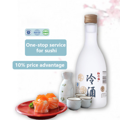 OEM Sake Japanese Rice Wine,cooking Wine