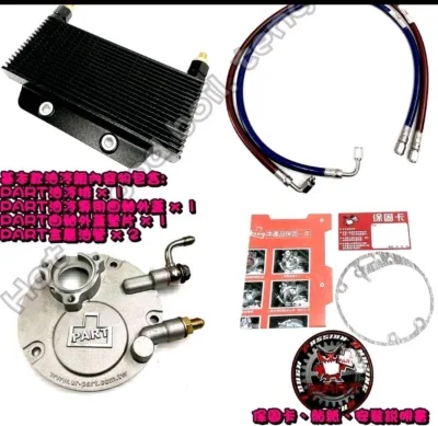 Best-Selling CSRK BWS High-Speed Disc Cooling Fan Set Motorcycle Engines Stainless Steel Plastic Components Green/Black Taiwan