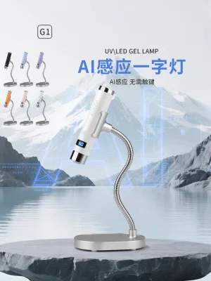 SNRQI G1 Automatic Induction AI Smart Strip Light Professional UV/LED Nail Lamp for Nail Salons Handheld with Stand