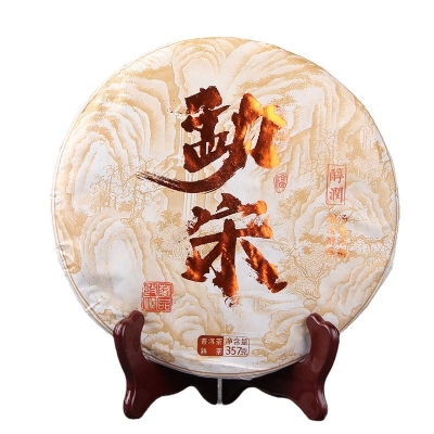Menghai Chenxiang Old Shu Puer Old Tree Cha Bing With High Fragrance and Sweet Taste Ripe Yunnan qi Zi Bing Cha