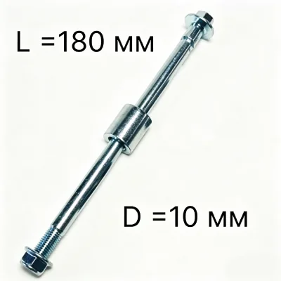 Axle, front and rear axle, suitable for JH70 motorcycle axle kit