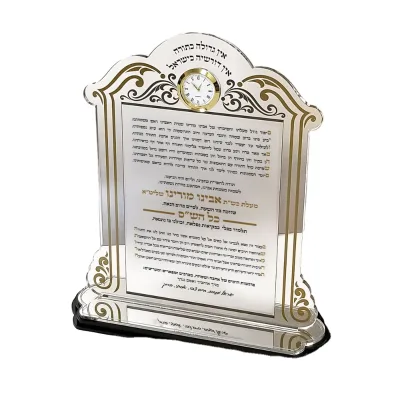 Judaica Lucite Shabbos Bench with Holder Jewish Gift Shabbos Bench Set