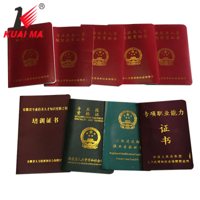 Classic Degree Certificate of Conformity Printing Paper