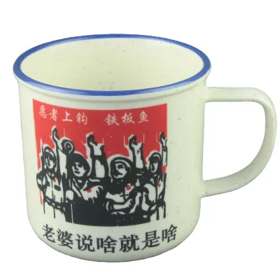 White Traditional Chinese Melamine Mug Novelty Design Style for Classic Moroccan Classic Use Bar Suitable Water Tea Coffee Juice
