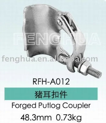 Forged Putlog Coupler