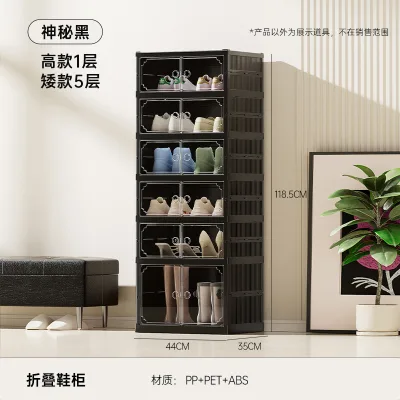5-Shelf+1 tall Shelf Foldable Plastic Shoe Cabinet Transparent Door Shoe Organizer Storage Rack for Entryway Bedroom