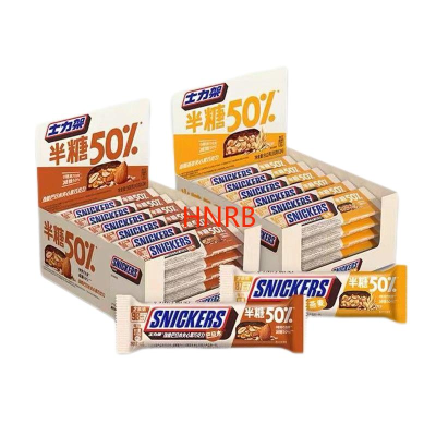 Sandwich Chocolate Energy Bar Casual Snack Candy