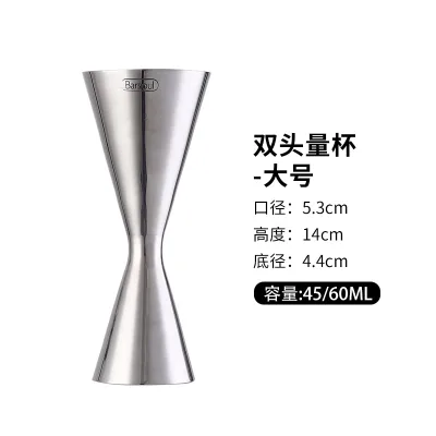 304 Stainless Steel Double Jigger Precision-Engraved 45/60/90ml Bar Measuring Cup Clear Inner/Outer Scales Food-Grade 18-8