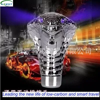 Wholesale car modified gear head car cobra gear head with LED light snake head gear handle head wave stick lever