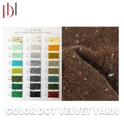Colorful Velvet Yarn 11 Pieces 10% Wool 44% Polyester 42% Nylon 2% Polyurethane 2% Spandex 55 Grams Per Piece